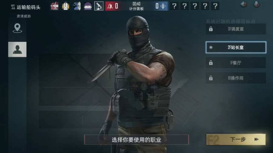 Area F2国服版app_Area F2国服版app官网下载手机版