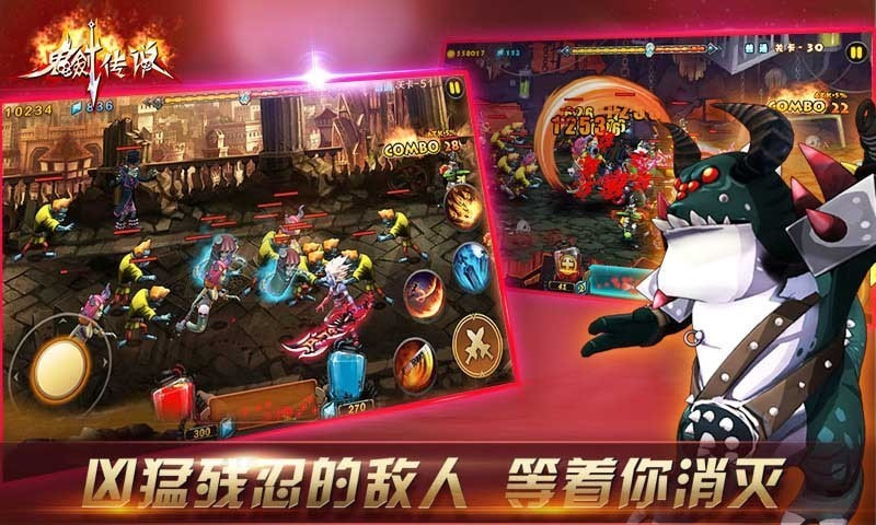 鬼剑传说app下载-鬼剑传说升级版下载 v1.0.2