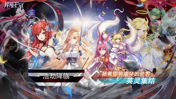 异度王冠游戏下载_异度王冠手机app下载v1.0.0.3 手机版