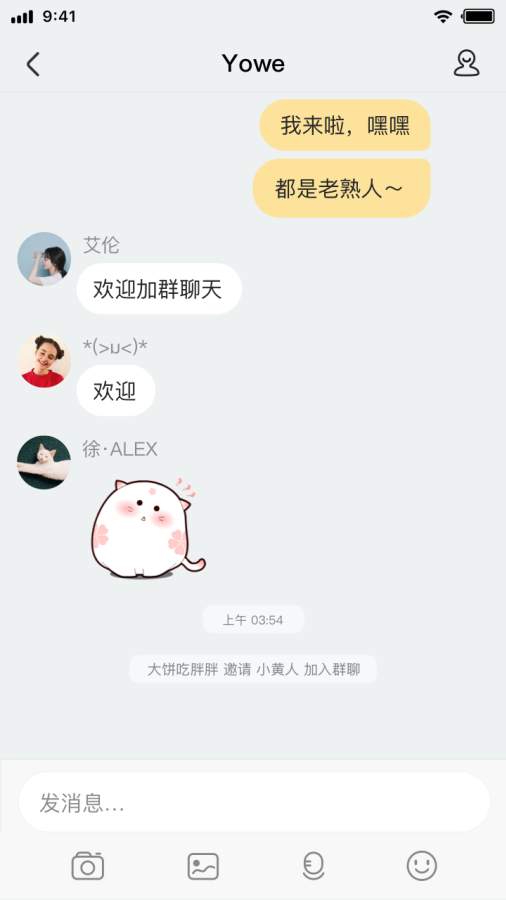 YOWE下载_YOWE下载最新版下载_YOWE下载iOS游戏下载
