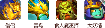 魔法门之英雄无敌战争纪元手游下载