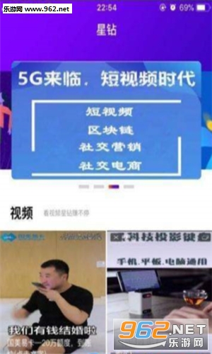 抖星头条(阅读赚钱)安卓软件_抖星头条(阅读赚钱)安卓软件手机游戏下载