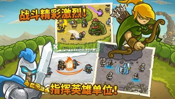 王国保卫战无限金币钻石版下载_王国保卫战无限金币钻石版英雄全开下载v4.2.27