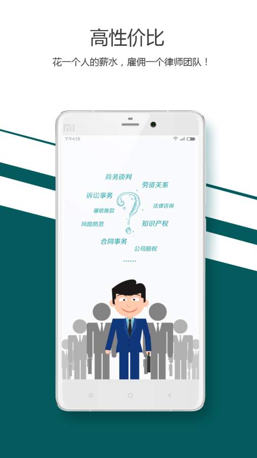 快律app_快律app手机游戏下载_快律app官方版