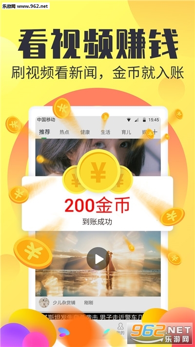 爱乐赚兼职网赚兼职赚钱_爱乐赚兼职网赚兼职赚钱官方正版_爱乐赚兼职网赚兼职赚钱手机版安卓