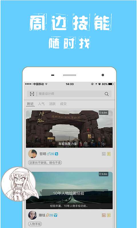 脉亿app_脉亿appios版_脉亿app中文版下载
