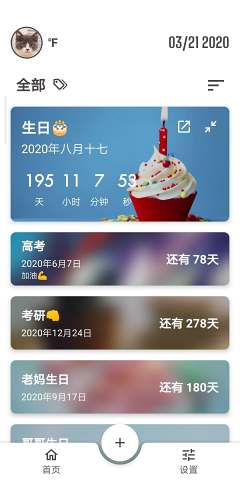 iTime下载_iTime下载中文版下载_iTime下载官方版