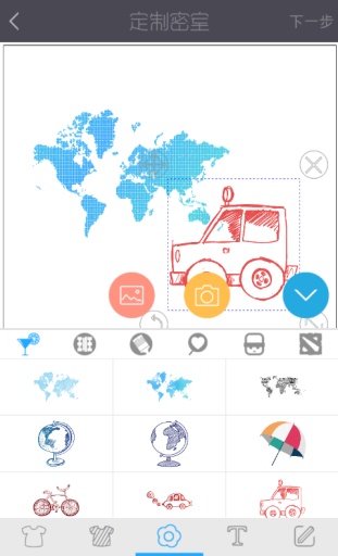 我来做app_我来做app破解版下载_我来做app官网下载手机版