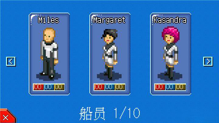 星际指挥官app_星际指挥官app最新版下载_星际指挥官app官方正版