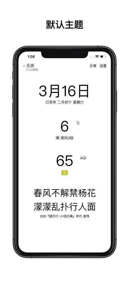 诗雨下载_诗雨下载ios版_诗雨下载手机版安卓