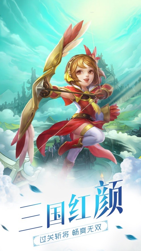 名将群英录