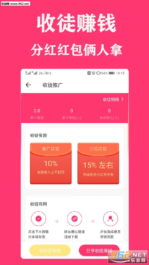 益元小站APP