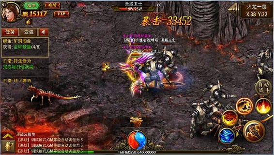 传奇无双手游客户端下载-传奇无双手游官方下载v2.0.6 安卓版