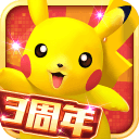 口袋妖怪3DS 口袋妖怪3DS