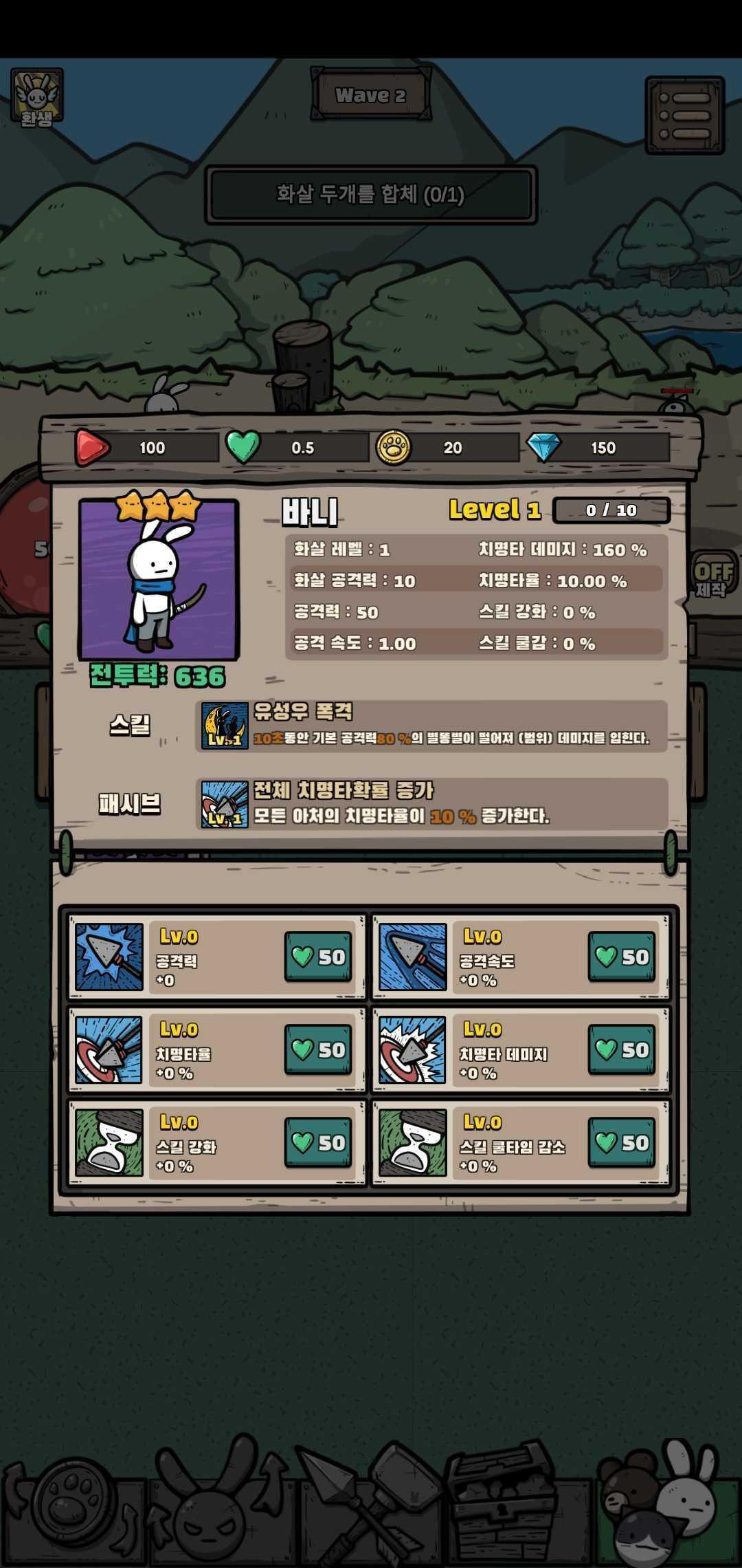 兔子弓箭手游戏安卓版-兔子弓箭手最新版下载 v1.0.0