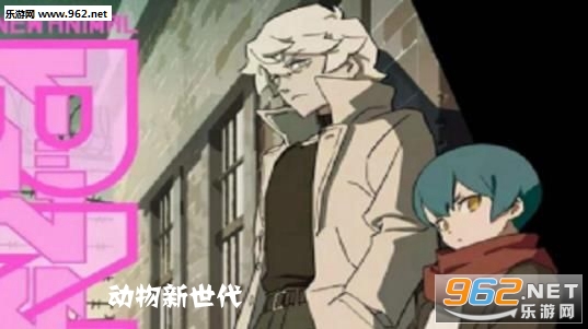 动物新世代官方版