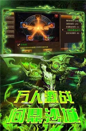 1.95荣耀神龙手机app下载_1.95荣耀神龙手机app手机版v1.95