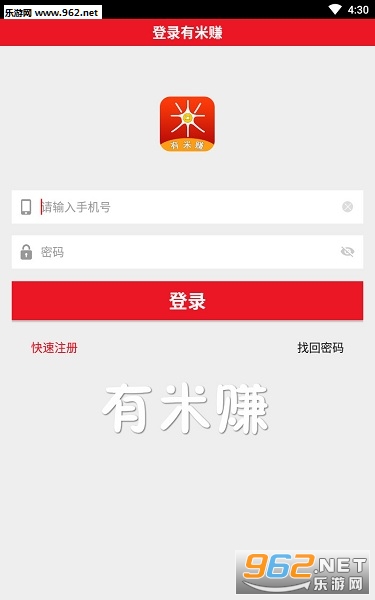 有米赚app