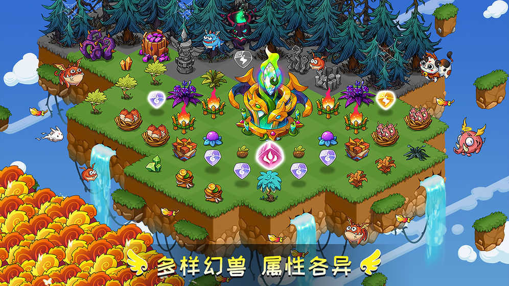 幻兽爱合成升级版无限资源2022下载|幻兽爱合成升级版无限钻石版下载