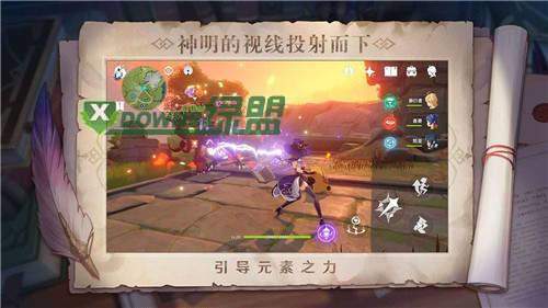 原神下载安装APP版_原神手机APP版下载v1.4.0_2154667_2147343