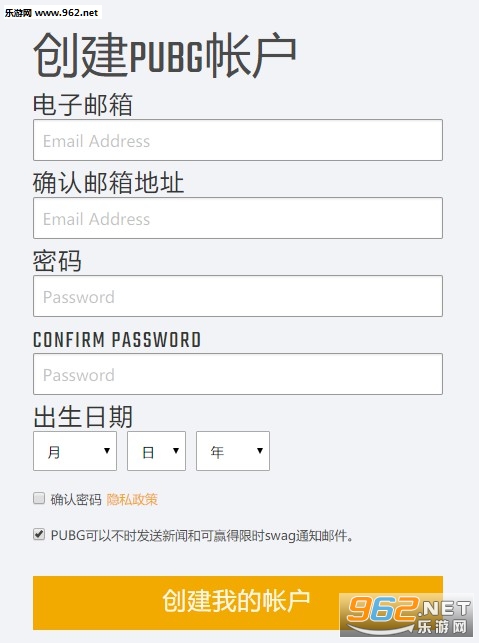 pubglite绝地求生低配版