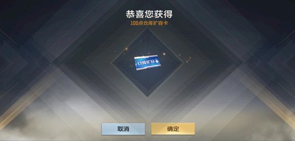 CF手游1月19号更新到几点？穿越火线手游1.19虎虎生威版本更新公告[多图]图片6