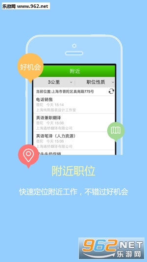 日结兼职赚钱安卓软件下载_日结兼职赚钱安卓软件下载攻略_日结兼职赚钱安卓软件下载官方正版