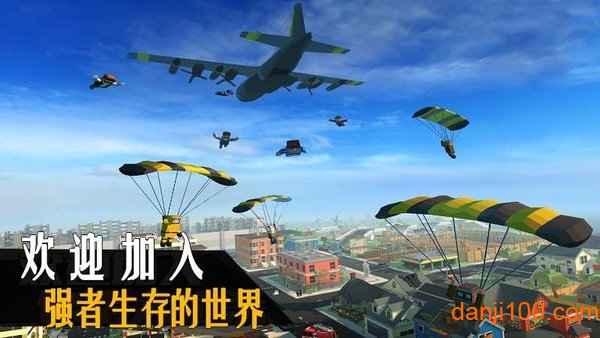 吃鸡精英小游戏下载_吃鸡精英游戏下载v1.0.0 手机版