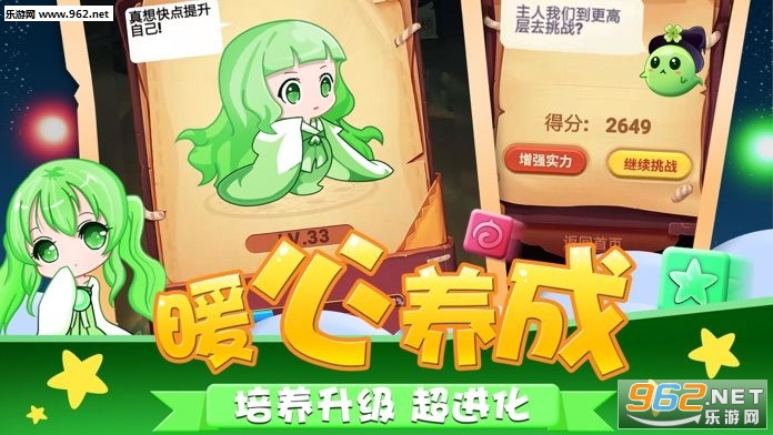 跳跳消星星可游戏_跳跳消星星可游戏电脑版下载_跳跳消星星可游戏iOS游戏下载