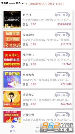 畅盈发圈推广赚钱_畅盈发圈推广赚钱手机游戏下载_畅盈发圈推广赚钱下载
