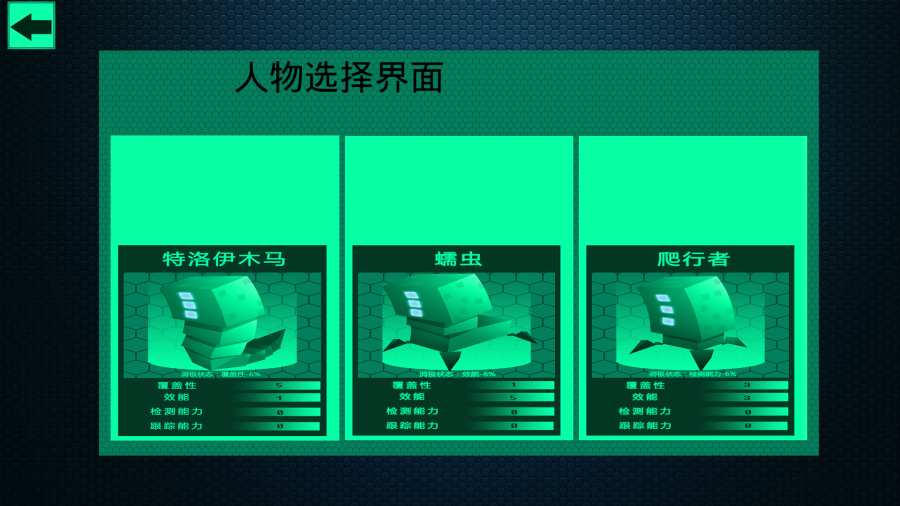 黑客病毒app_黑客病毒app电脑版下载_黑客病毒app安卓版下载
