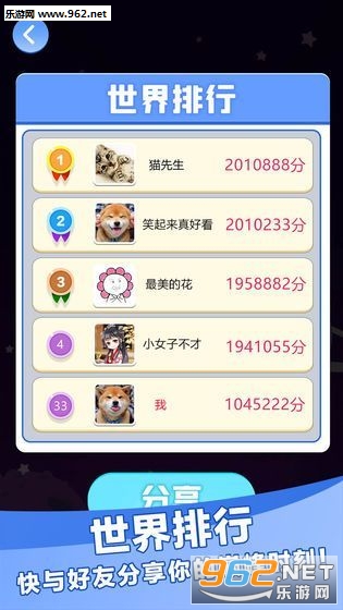 合并点点乐安卓软件领红包_合并点点乐安卓软件领红包iOS游戏下载_合并点点乐安卓软件领红包安卓手机版免费下载