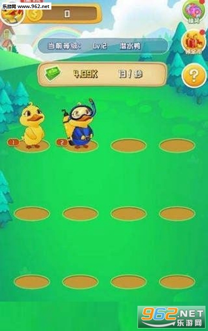 天天小萌鸭领红包下载_天天小萌鸭领红包下载安卓手机版免费下载_天天小萌鸭领红包下载iOS游戏下载