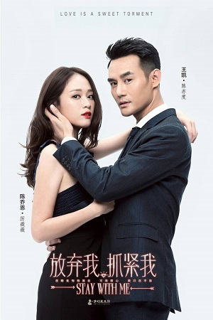 抖音做一个愿意为你奋不顾身的人是什么歌