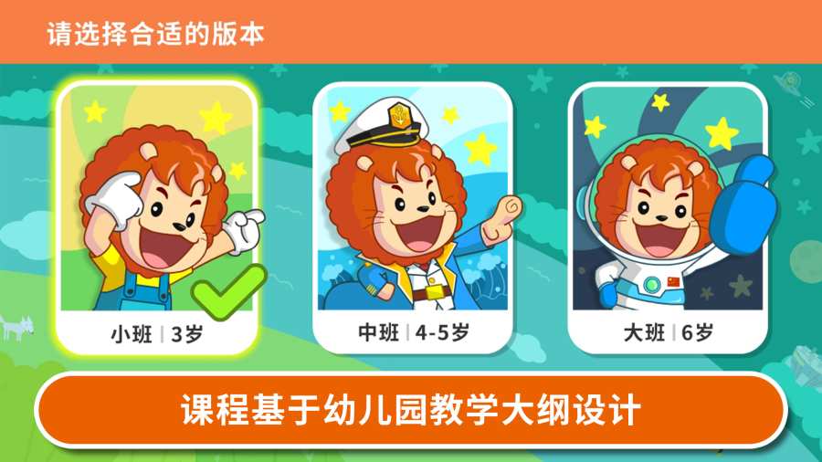 波比全脑app_波比全脑app手机游戏下载_波比全脑app安卓版