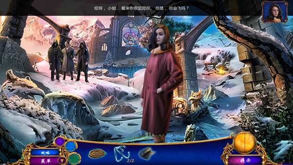 不朽旅程4：黑曜石书app_不朽旅程4：黑曜石书app官网下载手机版