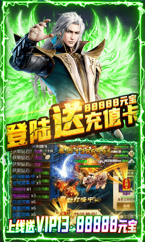 教主之家超V版_教主之家超V版公益服_变态版教主之家超V版无限元宝服_教主之家超V版官网