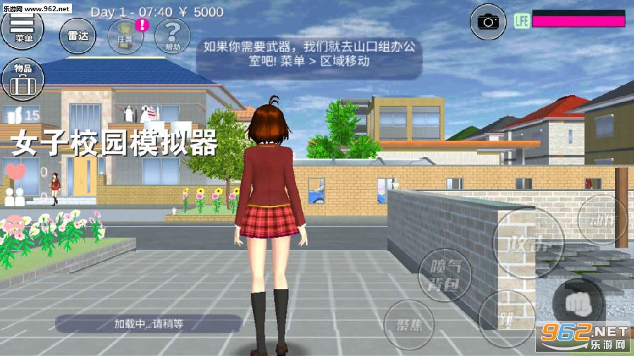 女子校园模拟器中文版