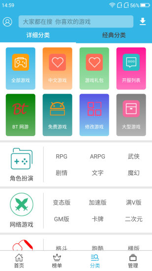 软天空app下载安装2022_软天空手机版下载v8.0.6 手机APP版