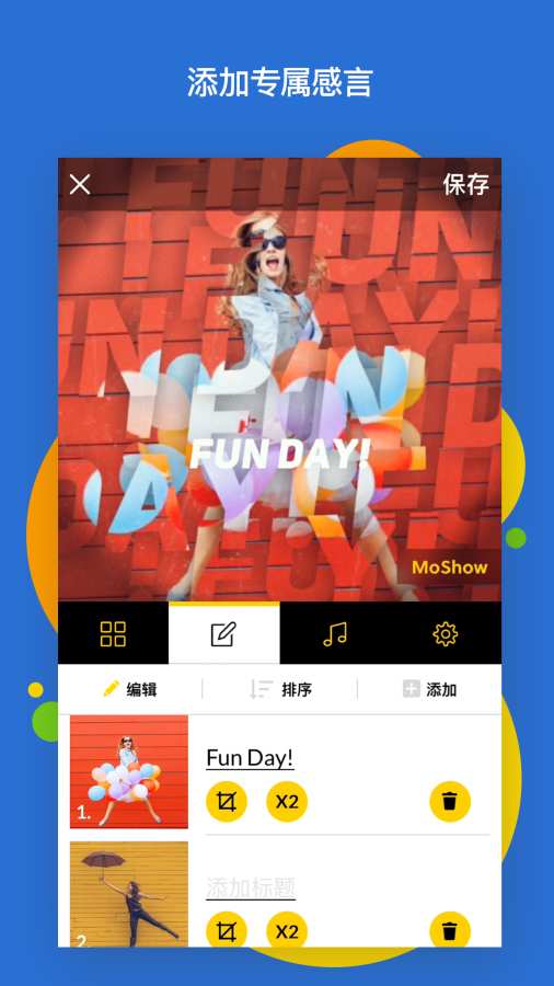 MoShow - 幻灯片视频制作工具app