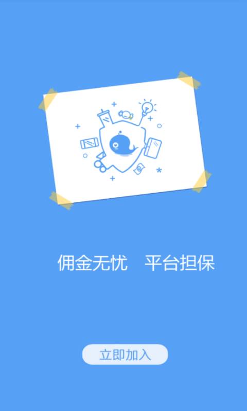 任务多任务赚钱app_任务多任务赚钱app最新版下载_任务多任务赚钱appapp下载