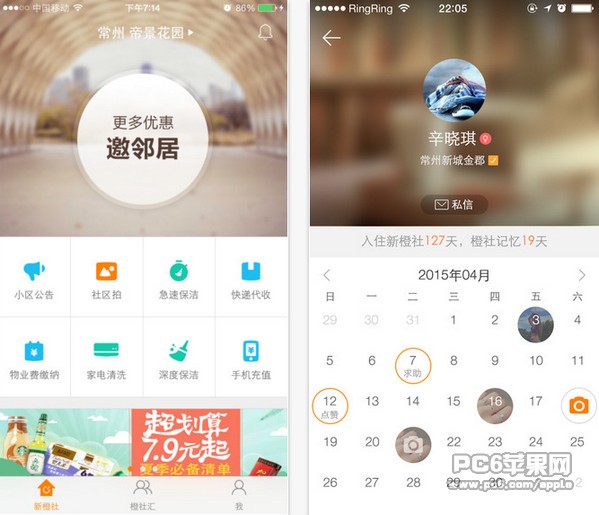 新橙社官方下载_新橙社官方下载下载_新橙社官方下载手机游戏下载