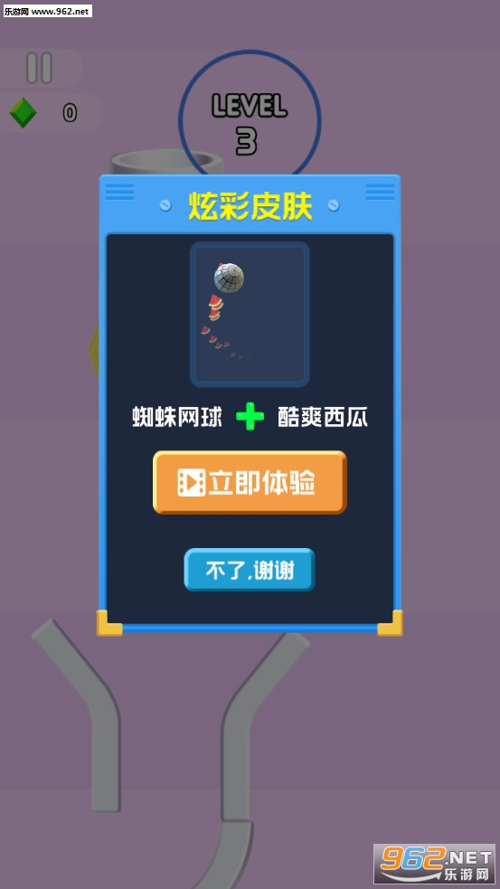 球球冲丫游戏下载_球球冲丫游戏下载中文版_球球冲丫游戏下载安卓版下载V1.0