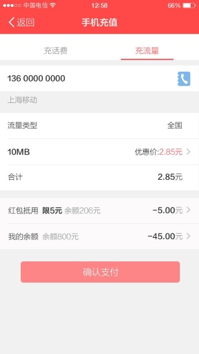 身边管家app_身边管家app安卓版下载_身边管家app手机版