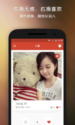小鹿app_小鹿app下载_小鹿app手机游戏下载