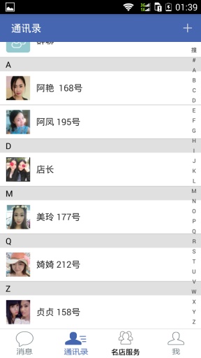 服务宝app_服务宝app安卓手机版免费下载_服务宝app手机版安卓