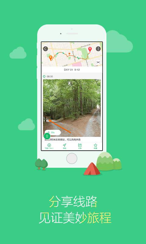 多玩线路-简单好用的户外助手app_多玩线路-简单好用的户外助手appiOS游戏下载