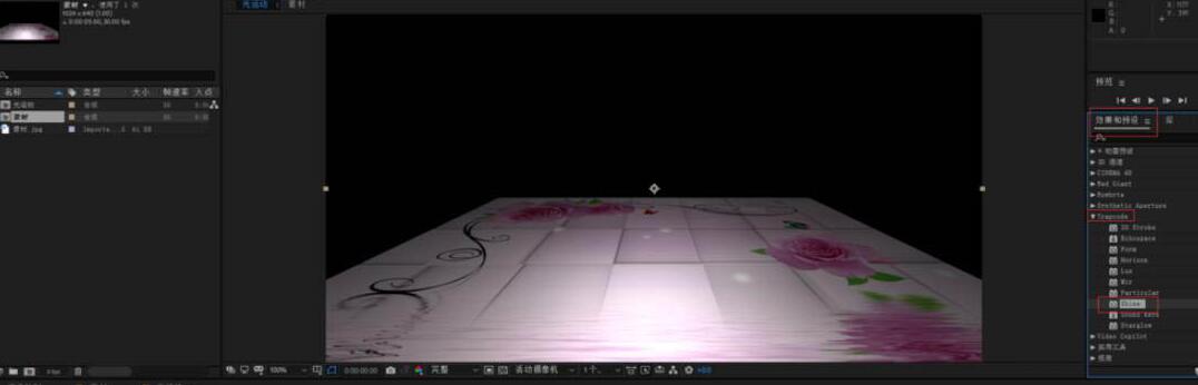 AE炫丽光线特效动画制作的图文教程
