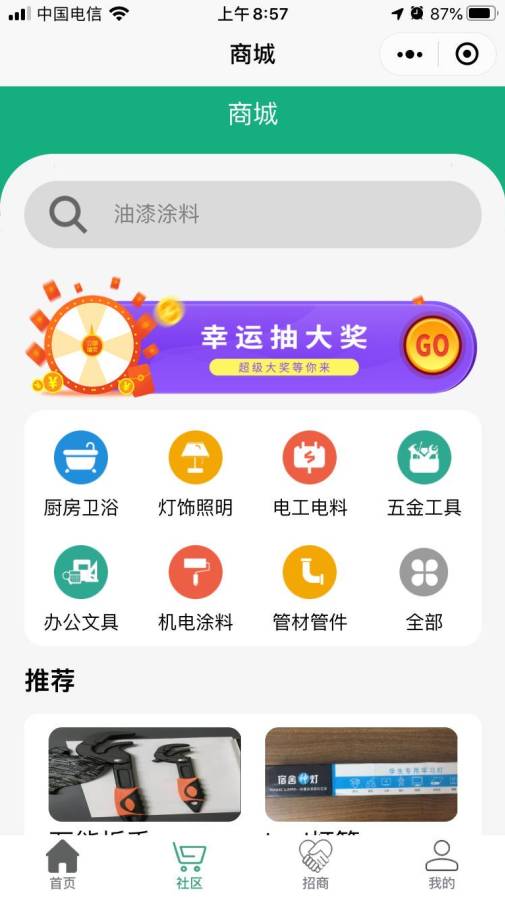 零厘米下载_零厘米下载ios版_零厘米下载中文版下载