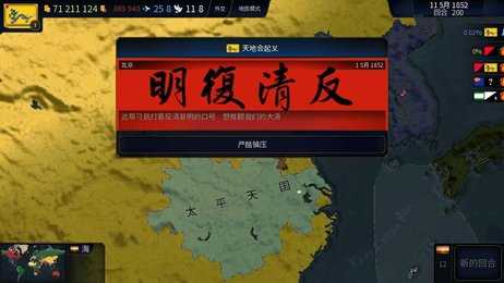 文明时代2虚无4.8|文明时代2虚无4.8游戏下载